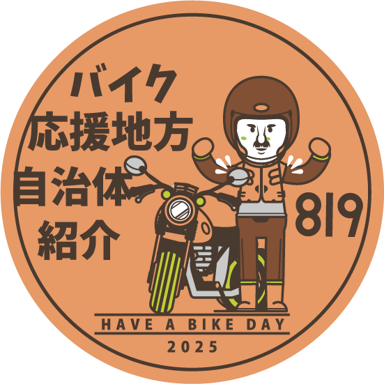 BIKE LOVE NIPPON