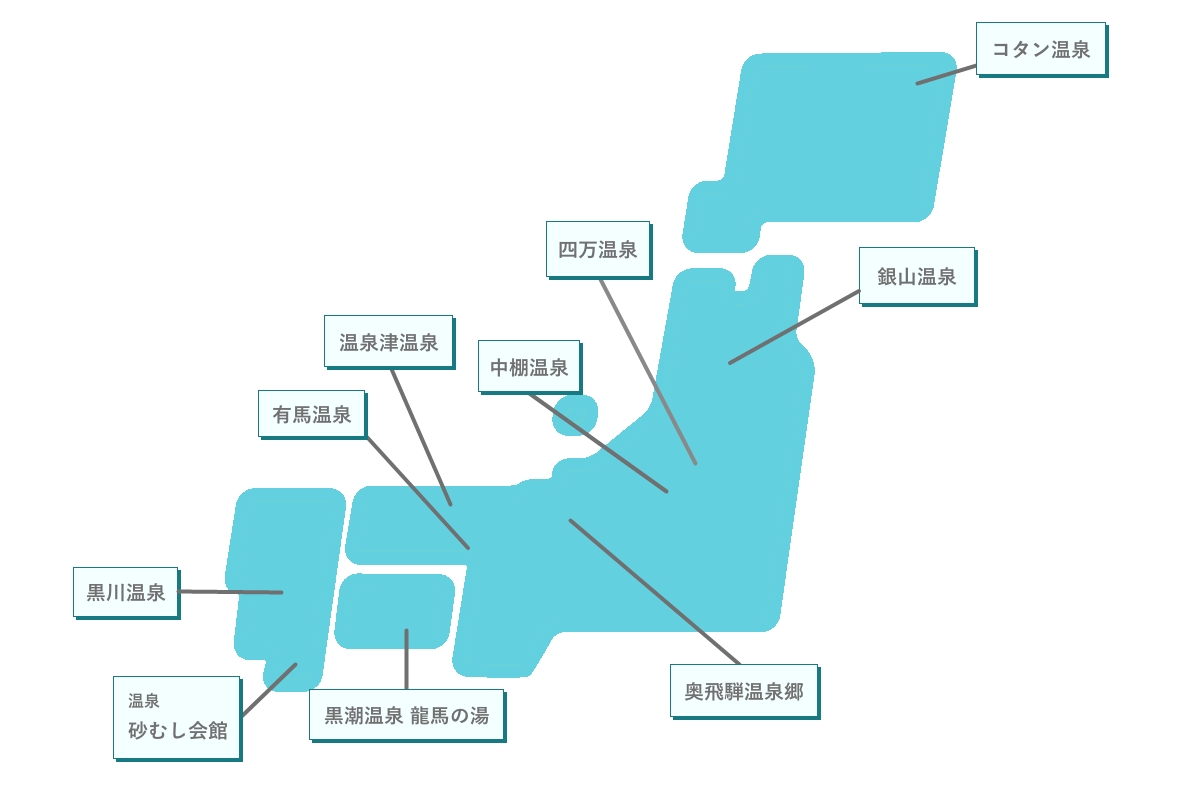 日本地図：おすすめ温泉紹介