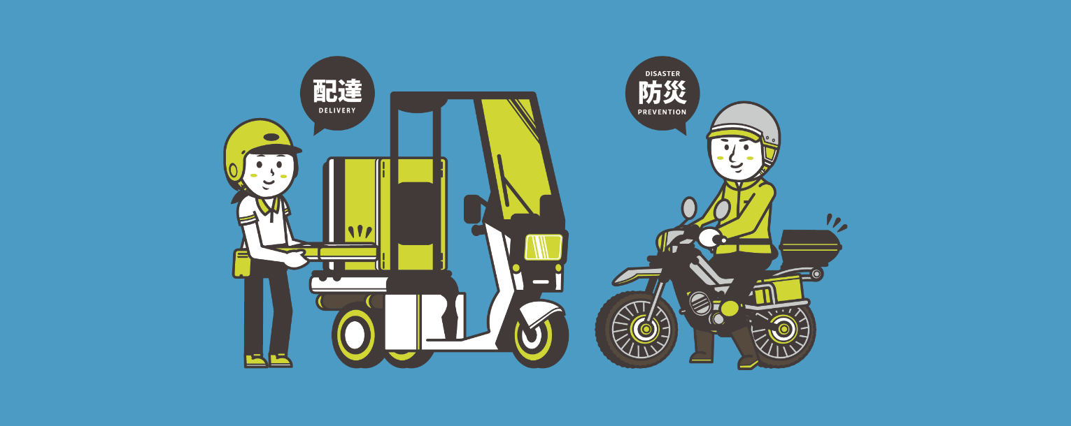 トップイメージ